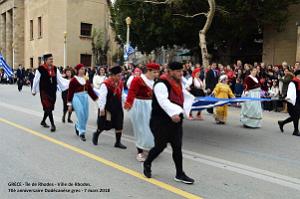 185- Rhodes- Defile Dodecanese grec